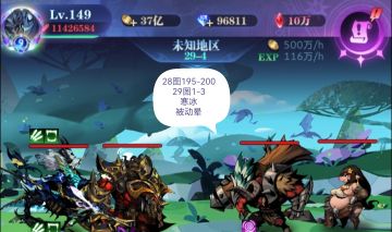 亡灵 9转 29图1-100 作业 2023.4