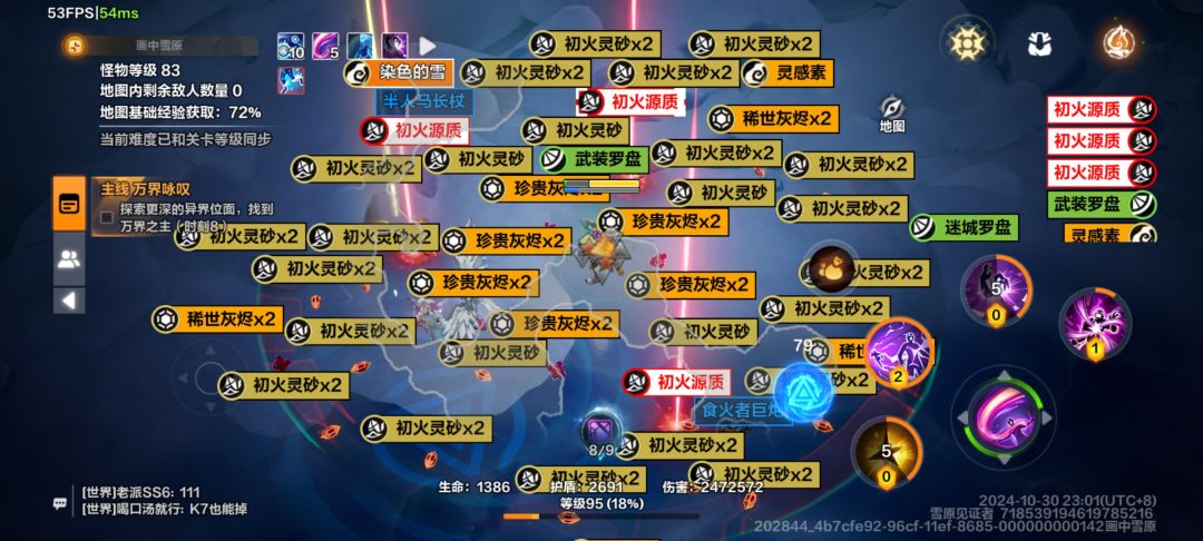 两彩，其中一个双倍彩总共5火 3