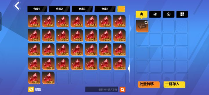 火价只要回头，猛猛出🔥！截图