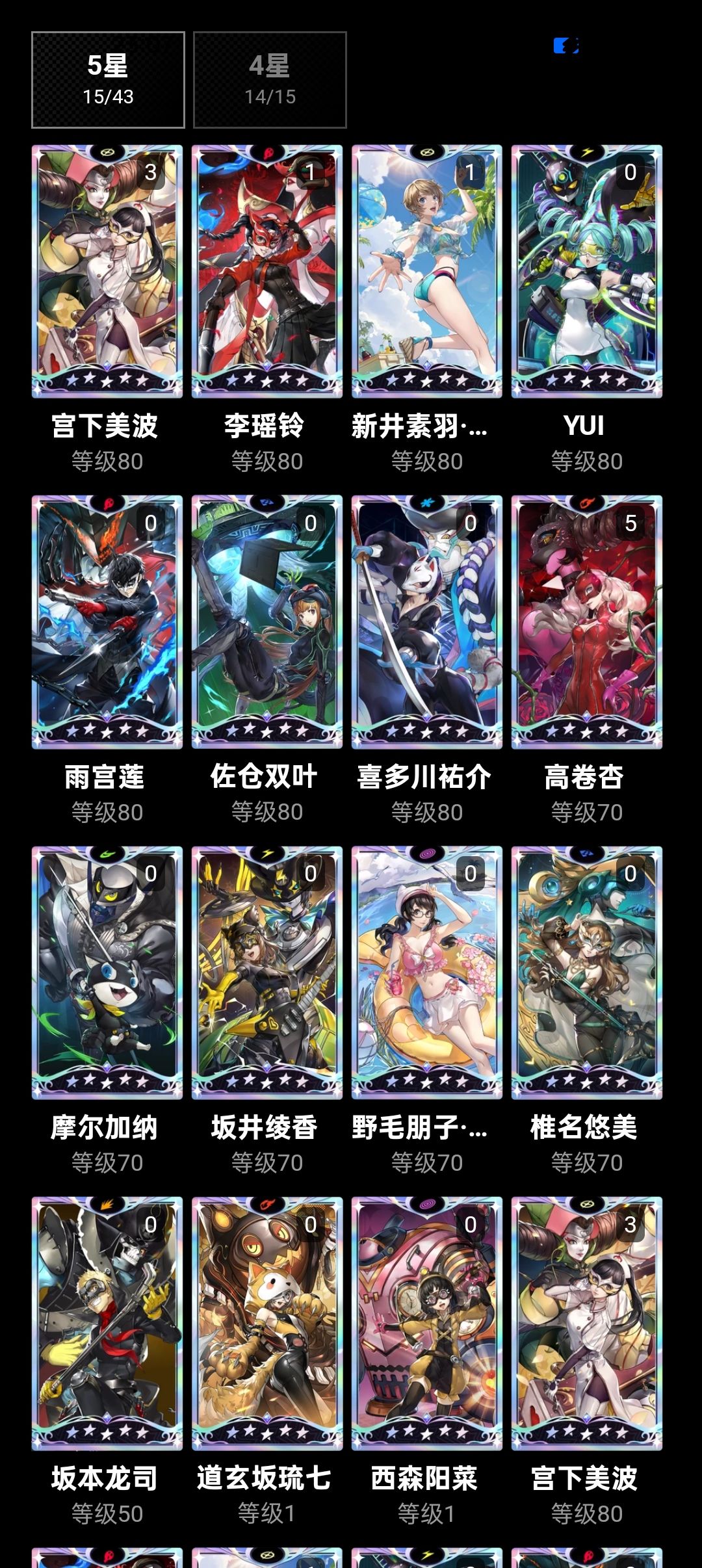 求大佬看看 1