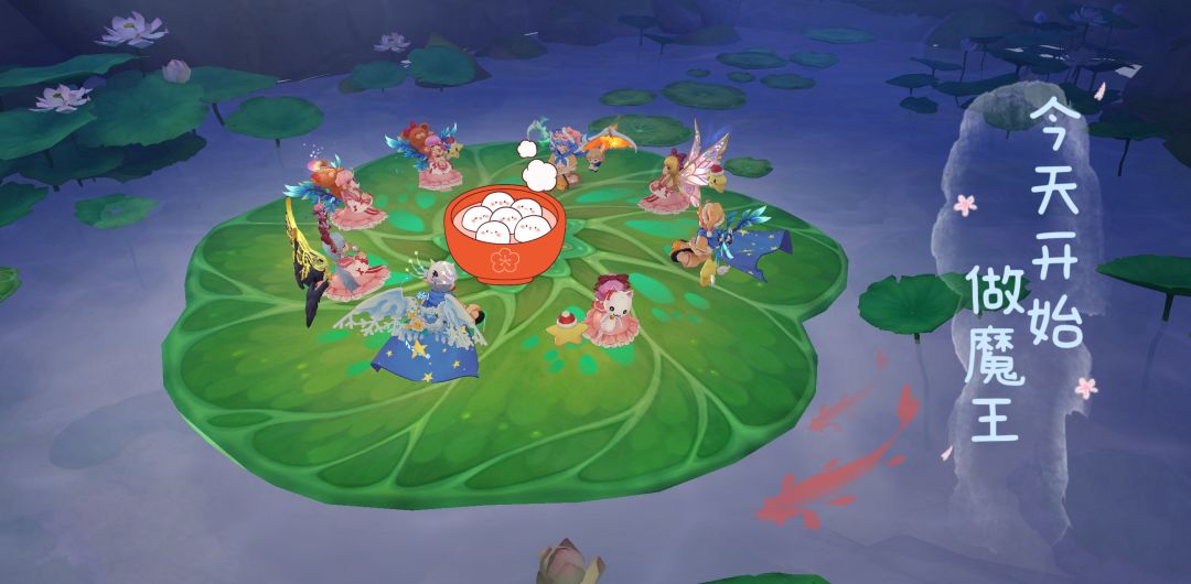 魔王给大家拜年啦! 2