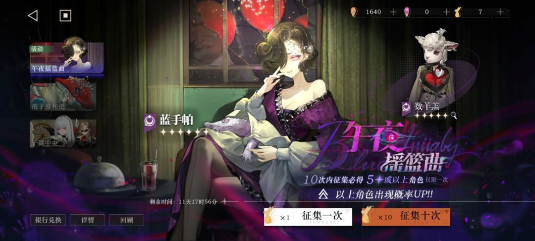 我在考虑抽不抽她。。。 1