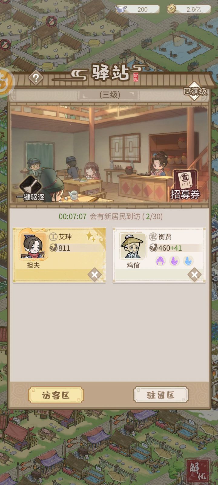 这就是我坤(🐔)哥吗?截图