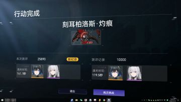 萌新，60级版本主推角色快速开启拟境4扫荡
