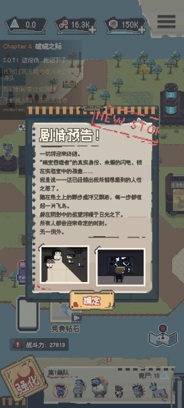 丧尸派对，玩家集合！！！