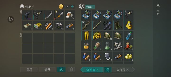 第一次开叉车箱子截图