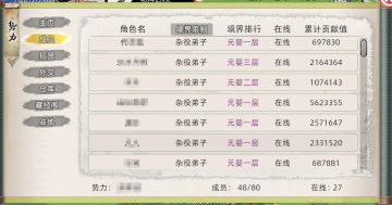 十个元婴了纪念一下，一群休闲玩家太不容易