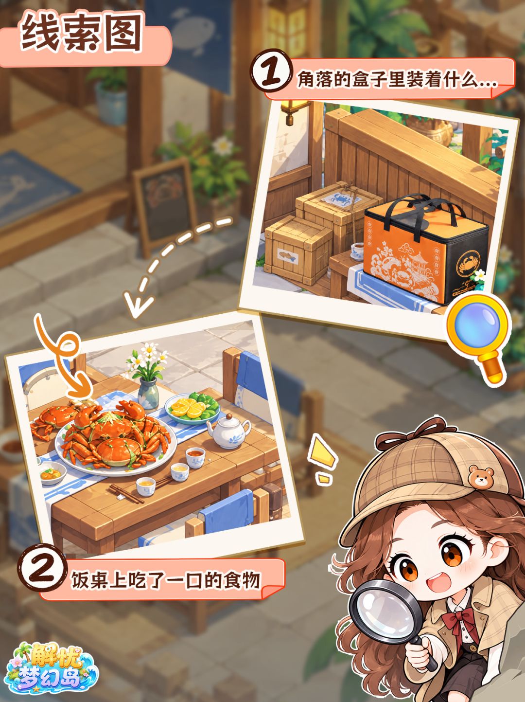 🦀“蟹蟹”,大事很妙!倒计时2天! 2