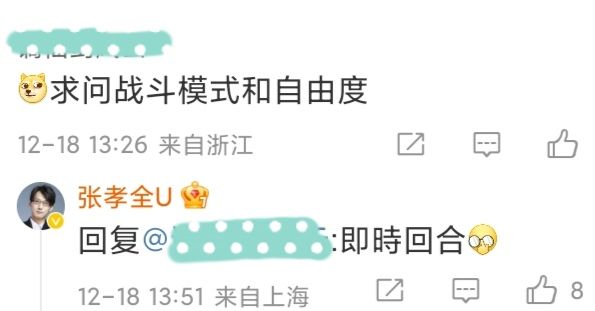 即时回合制《仙剑四》重制版实机PV首爆🔥🔥🔥 3