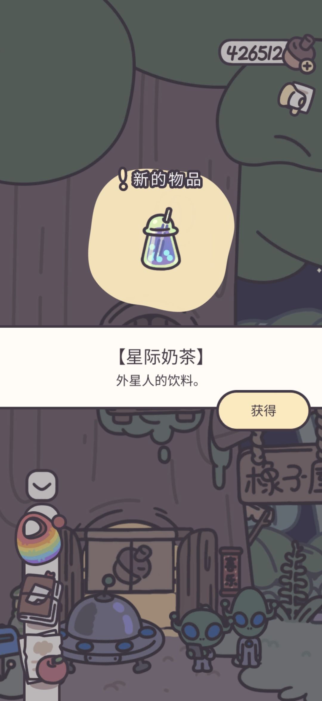 远方的朋友 3