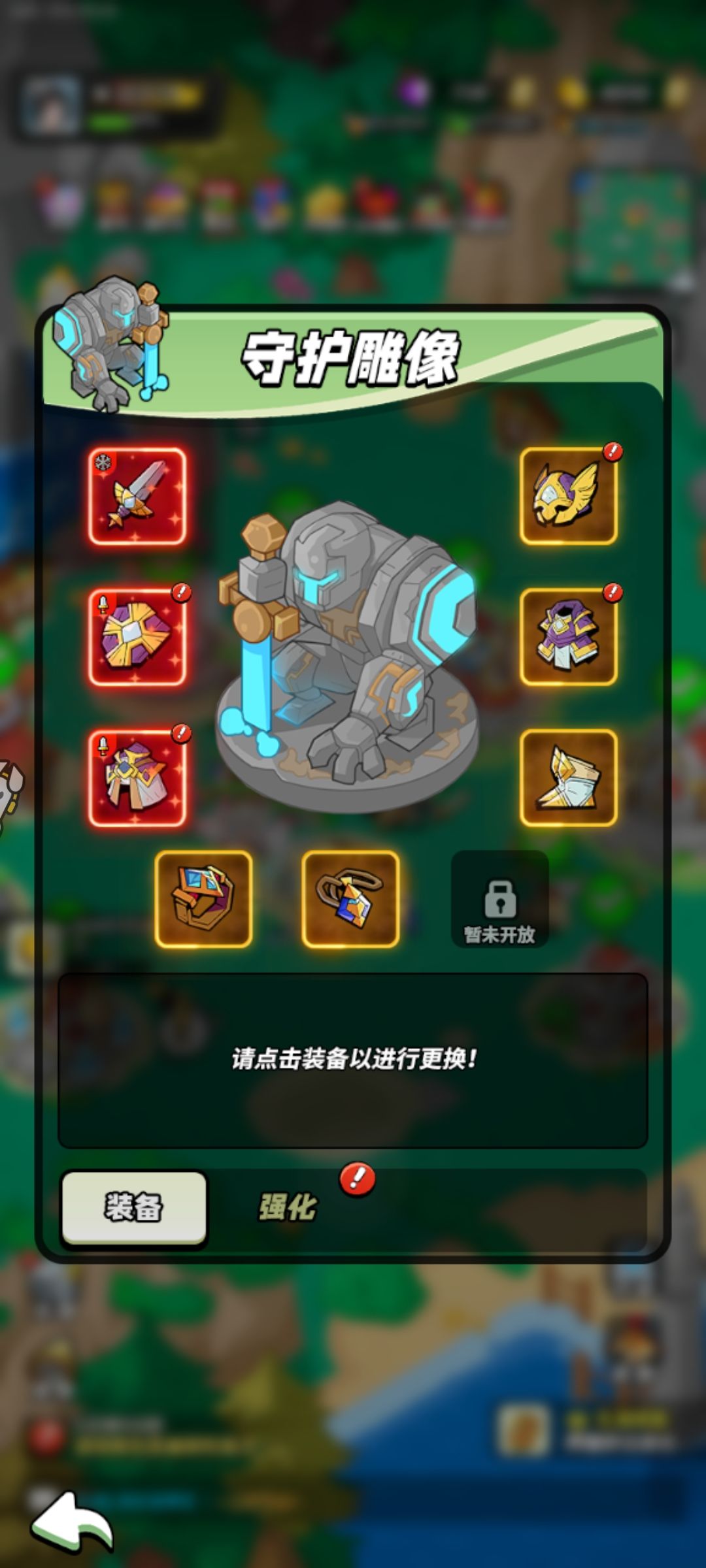 30级打卡 1