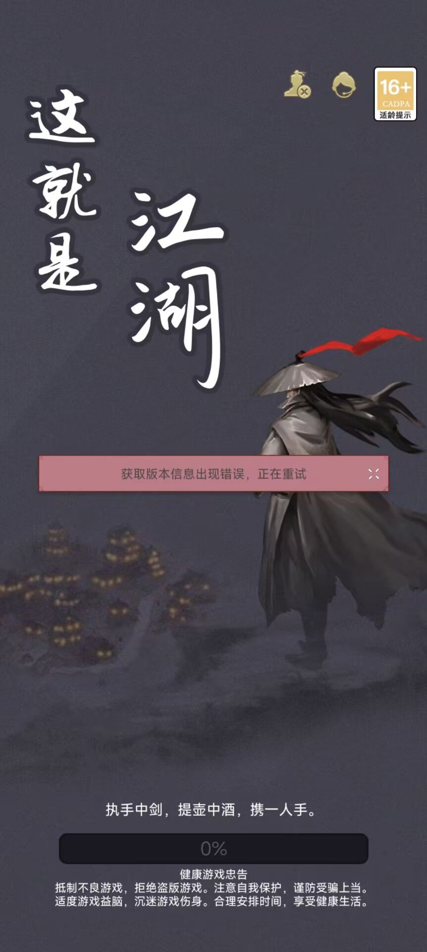 开门啊,怎么 1