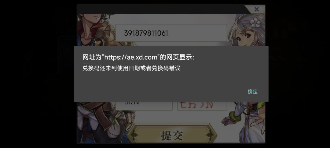 我是直接复制的,为啥会这样 1