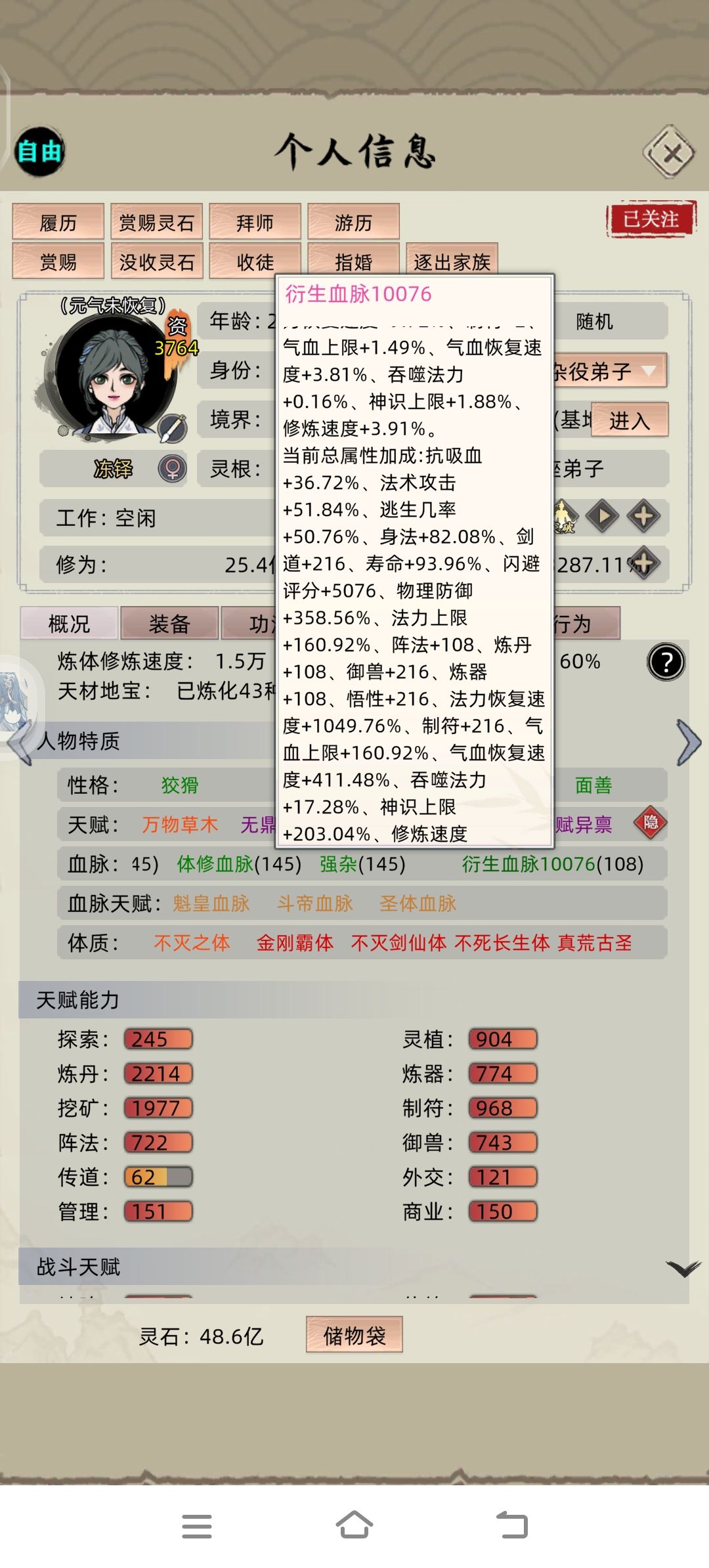 感觉这两个一出真的有很难有人打得过。 1