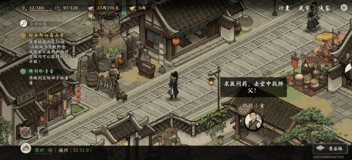 把任务武器给分解了截图