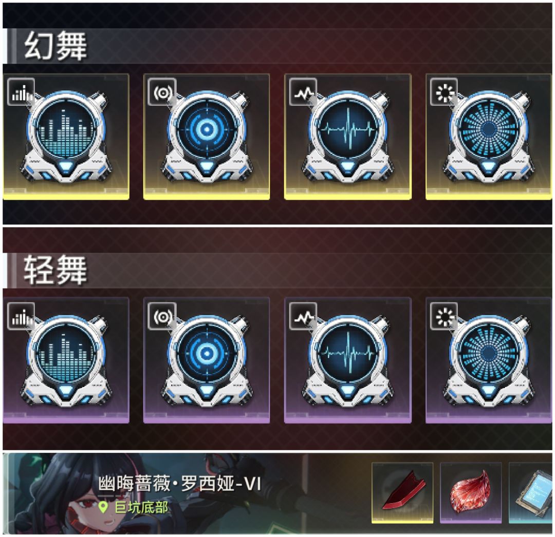 绿梦装备一图流! 11