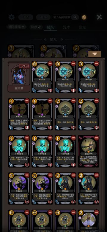 分析两套简单粗暴的卡组：速攻龙套和幽灵套