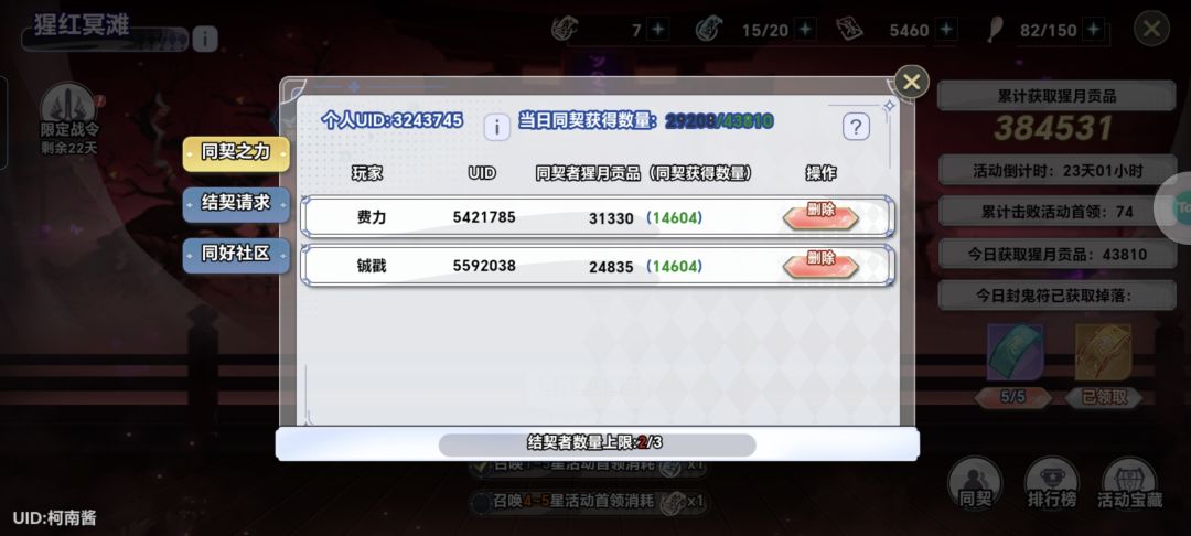 1400来一位好兄弟补上 1