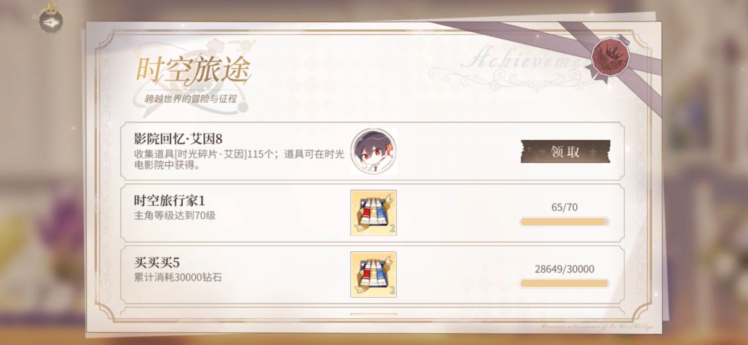 感谢好友送来的助战🙏🙏 1