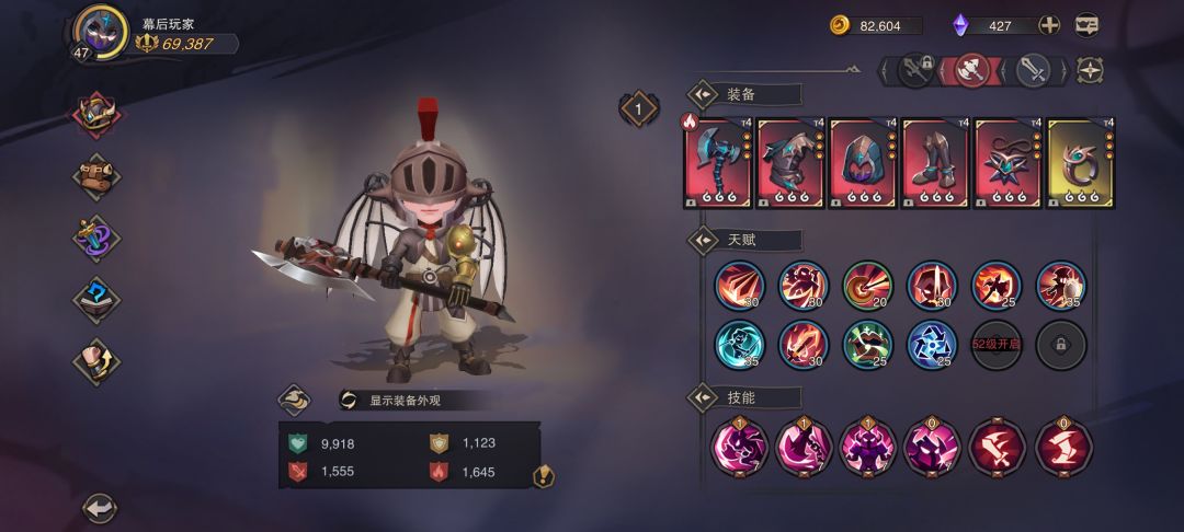 老铁们,斧子是真的猛,快来炒作业 2