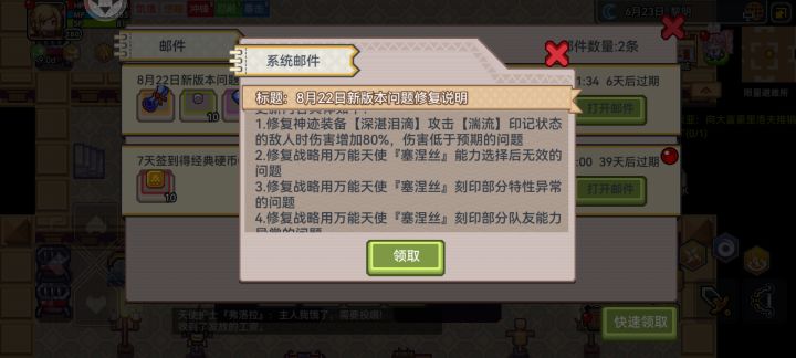 听说戒指湍流80%增伤修复了,强度怎么样截图