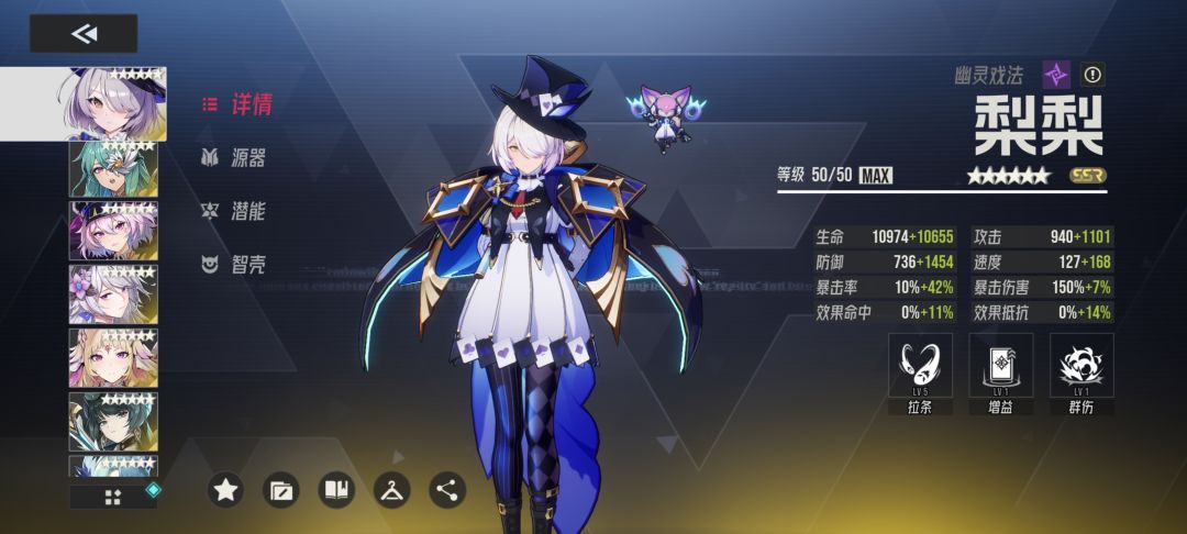 炼狱赫妍 1