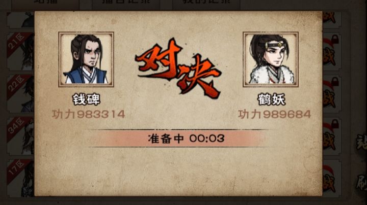 来，各位少侠来分析分析！截图