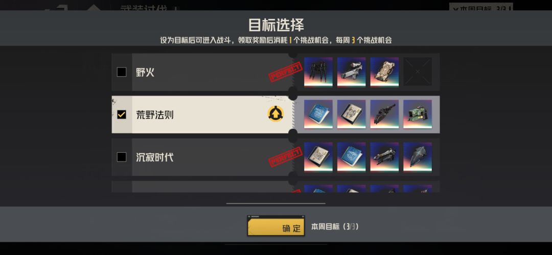成就bug? 2