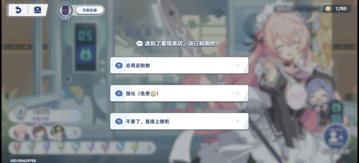 终于有一个能打的记录了截图