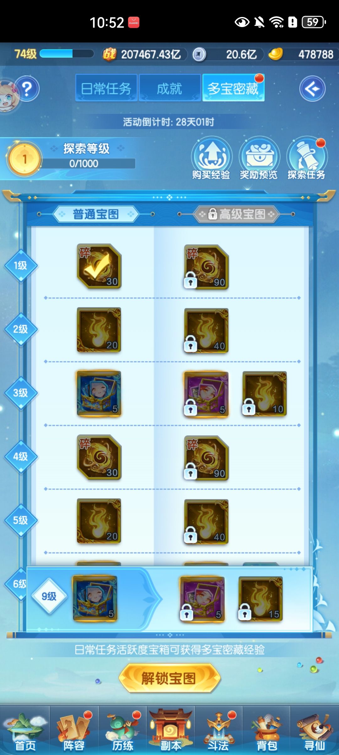 动态图片 1