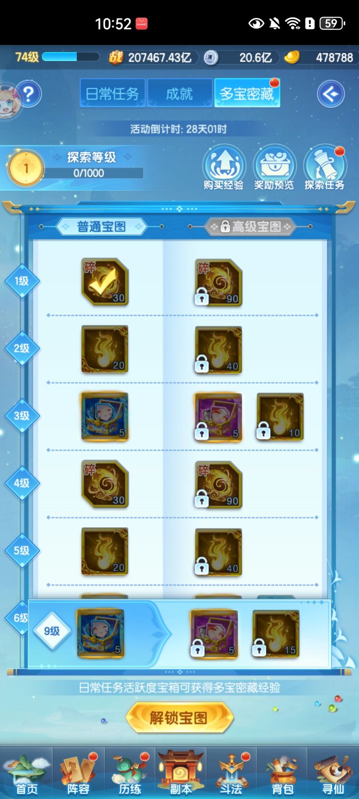 这个有必要吗截图