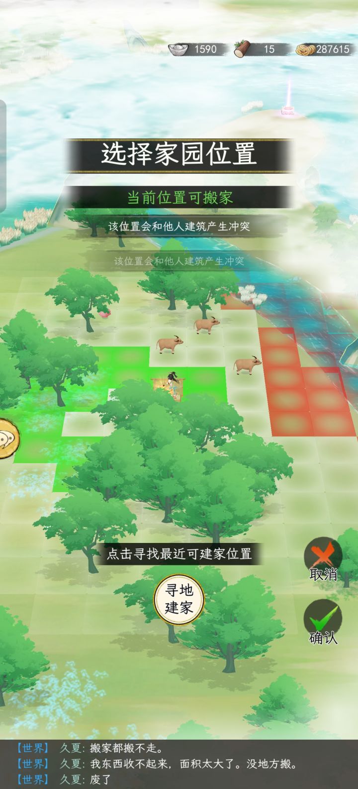 完蛋了，直接给我号整报废了。截图