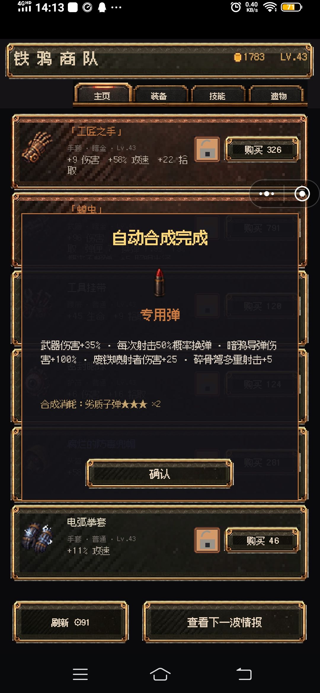 合成图 15