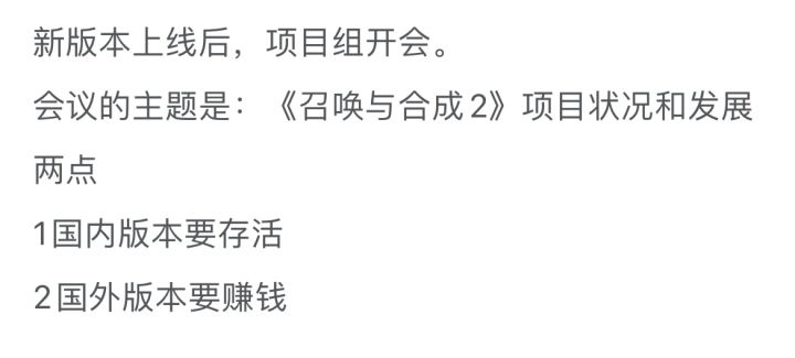 社交太弱了,国际服大概率扑街截图
