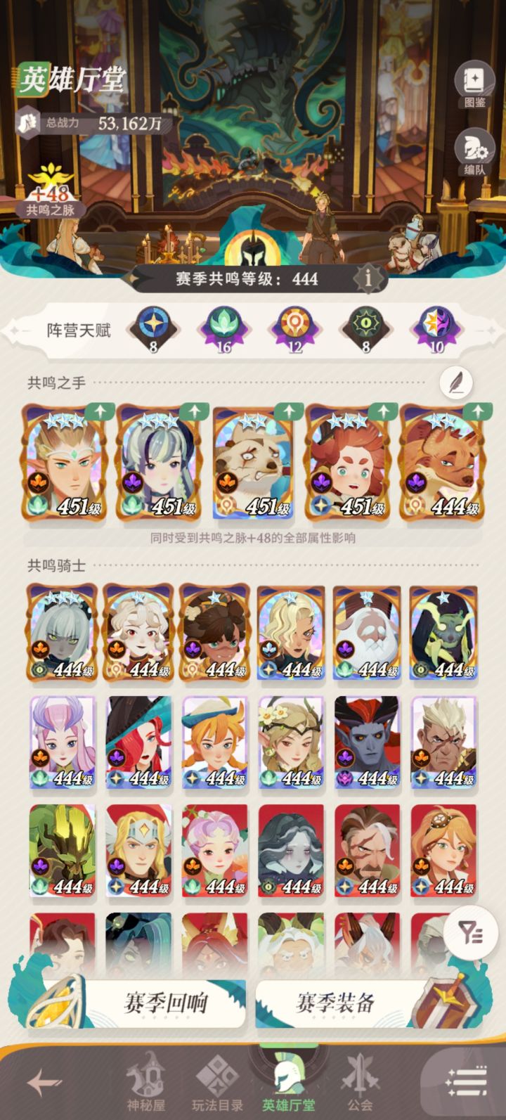 大佬进来指导一下截图
