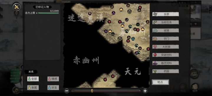 大佬们阿夸的剧情怎么触发啊我好像去不了下一个洲截图