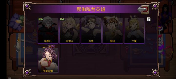 那个好用截图