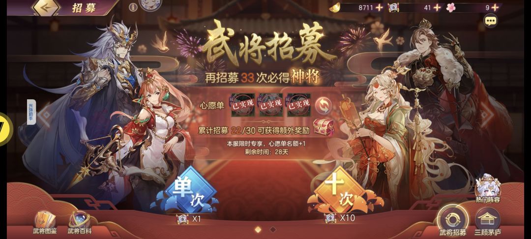 4元党第二天,又卡回合了 2
