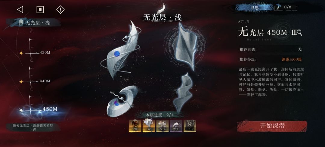 大佬们450-3怎么打 1
