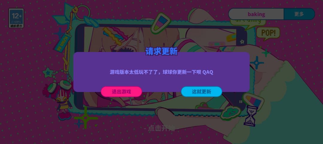 动态图片 1