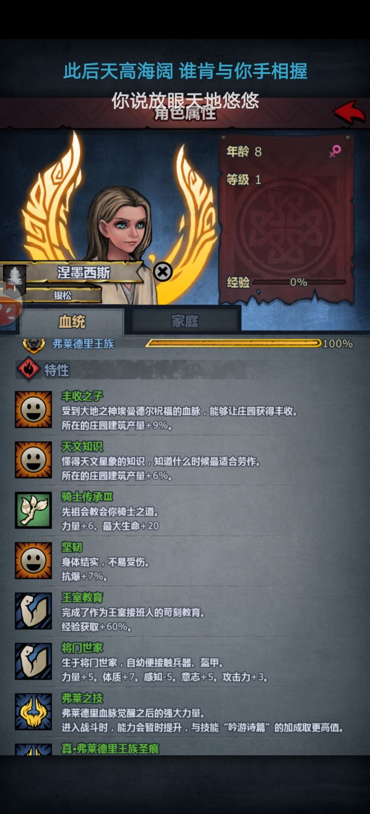 不愧是“牛牛”截图