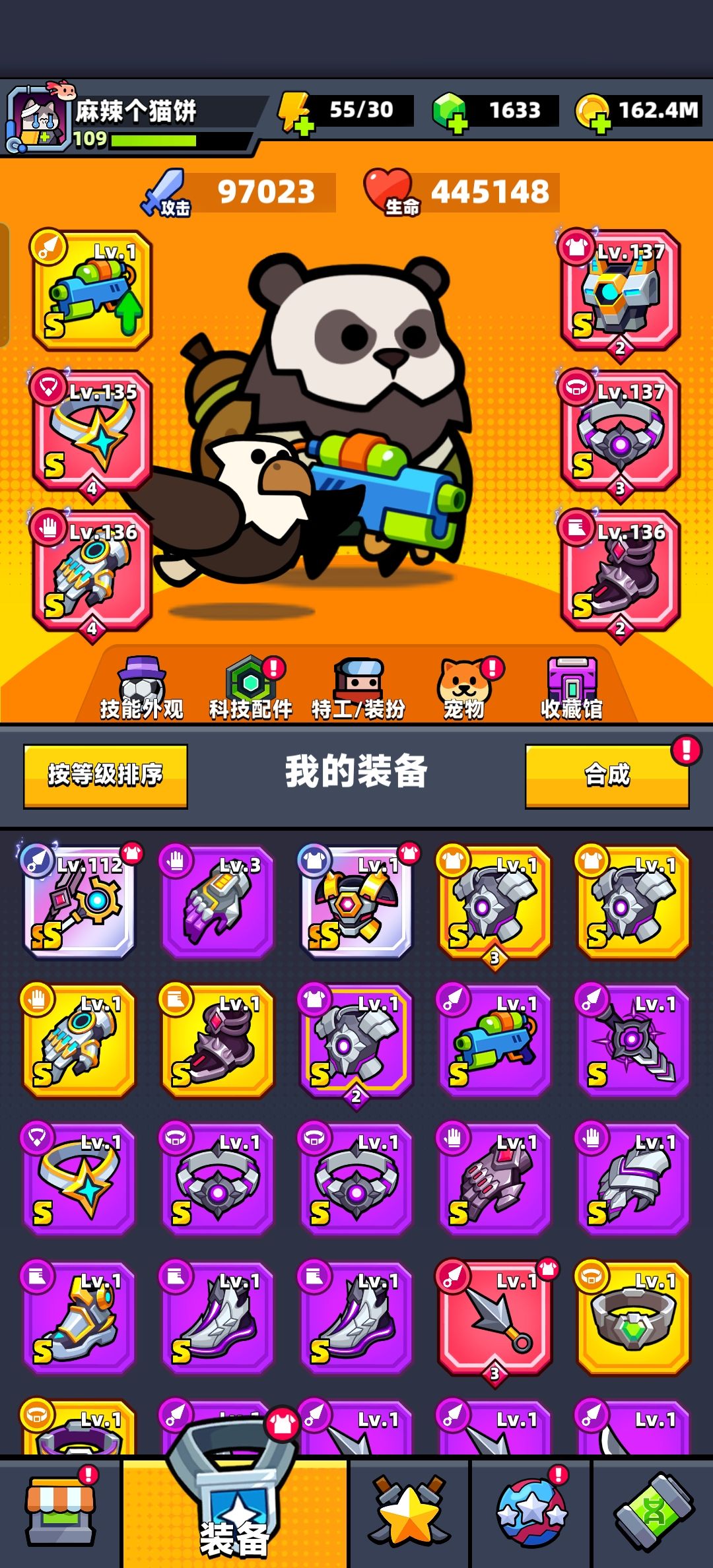 熊猫转换技能形态回血居然可以无视不能回血 1