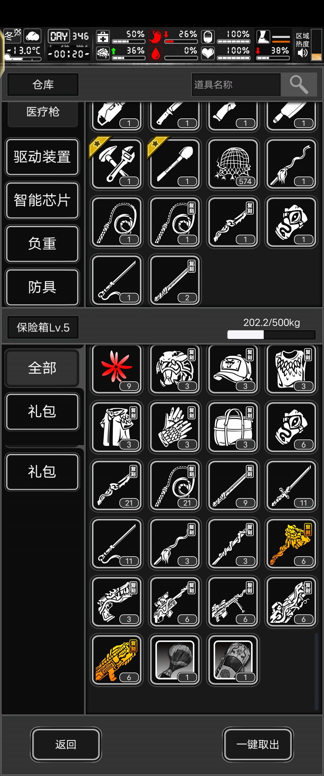 活动圆满结束,期待马年 2