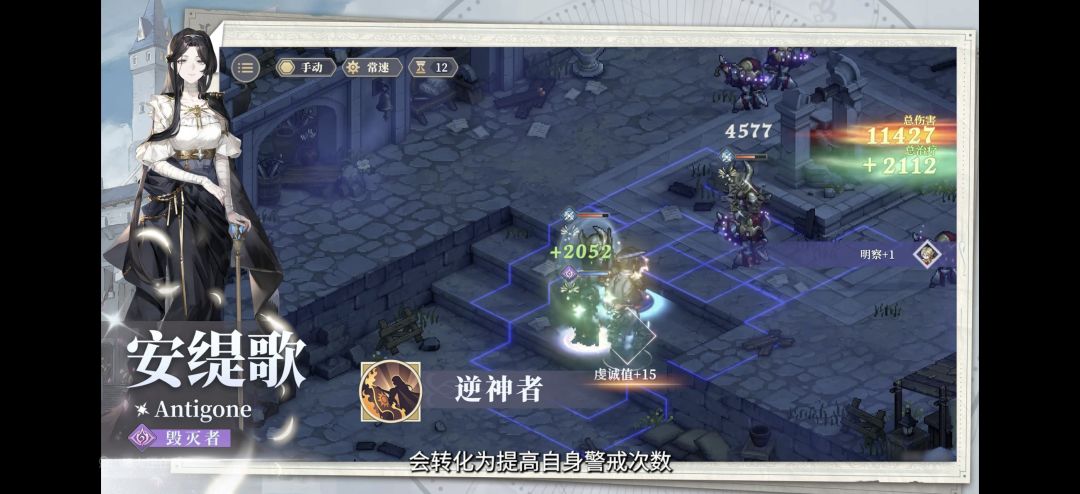 安缇歌=SP法卡尔+沙娜姿? 2
