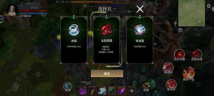 这个有bug无法选截图