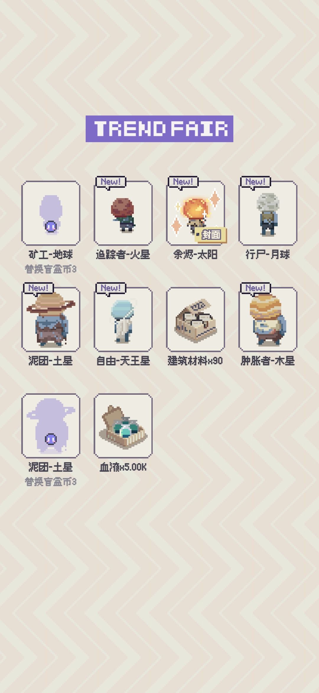 我这算非还是欧 1