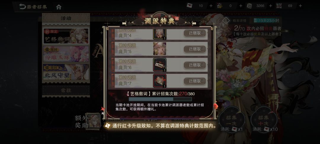 大神推荐的阵容庞贝可进入强大的技伤队 3