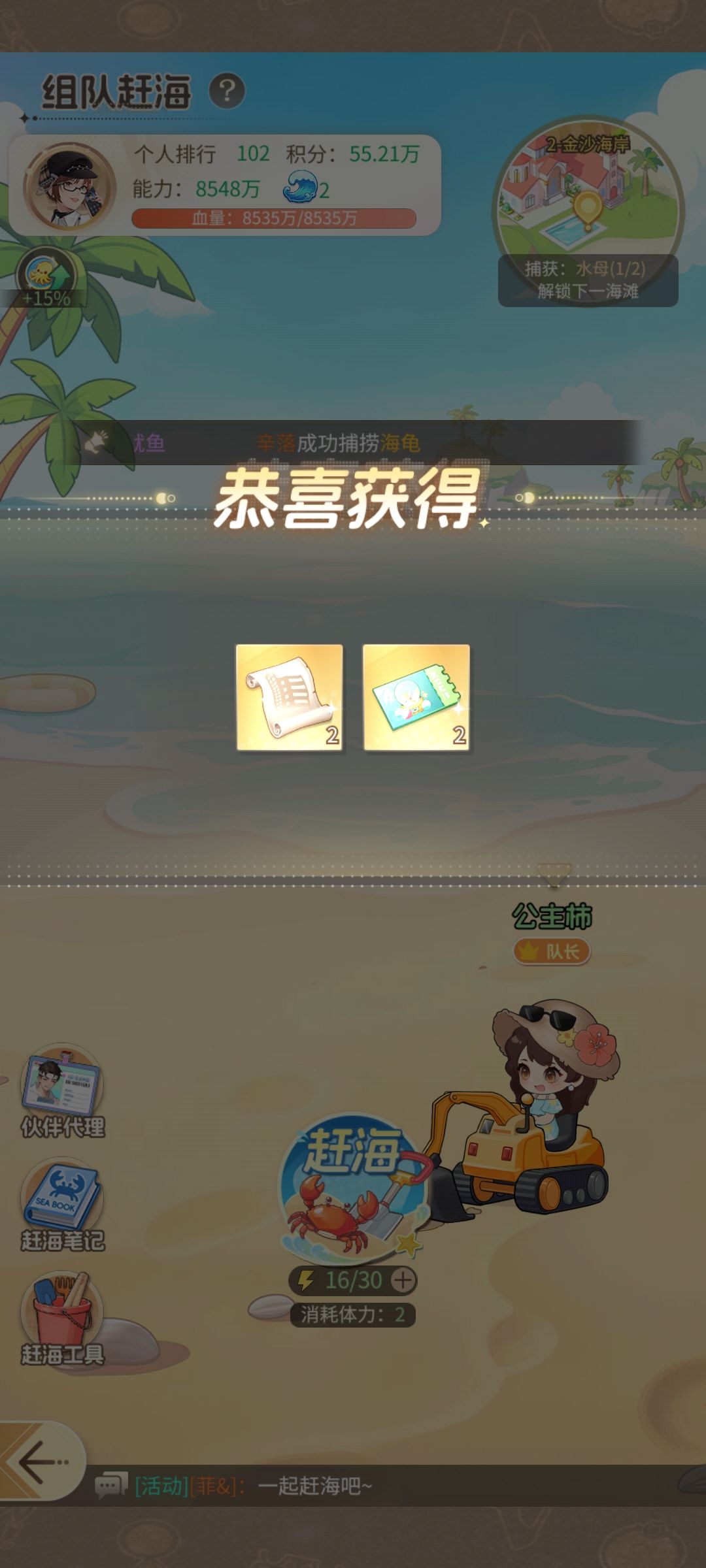 也算是给全服玩家发上礼了哈哈!! 3