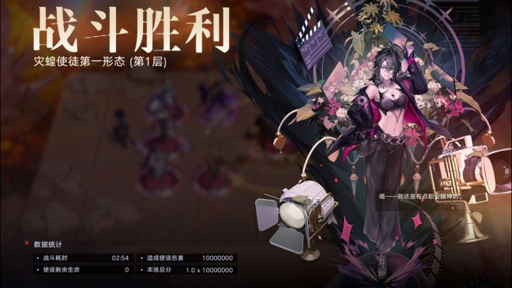 第四期公会战流血队攻略截图