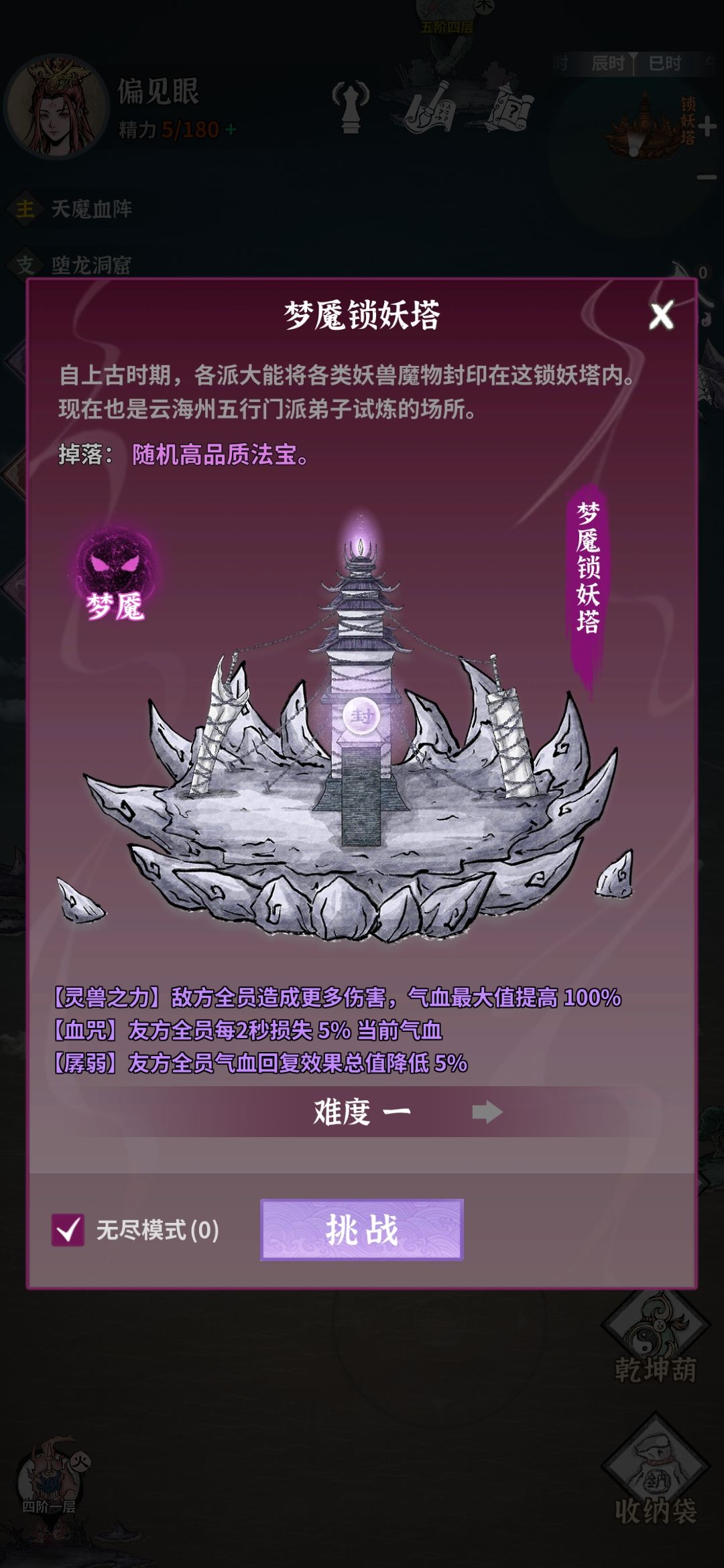 萌新提问 4